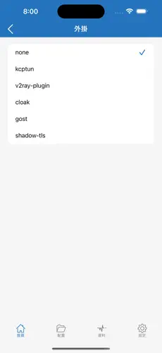 手机梯子有什么用android下载效果预览图