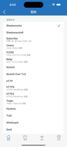 手机梯子有什么用android下载效果预览图